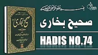 Sahih Bukhari Hadees No.74 _ Hadees Nabvi in Urdu _  razzaq5_144p. plz subscribe and watch my video