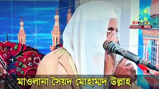 Bangla waz did not cheat others but cheated himself