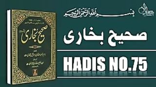 Sahih Bukhari Hadees No.75 _ Hadees Nabvi in Urdu _   razzaq5_144p. plz subscribe and watch my video