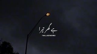 Sad song 81