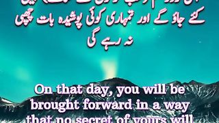 Dua Of The Day | Aaj Ki Dua |  Studies
