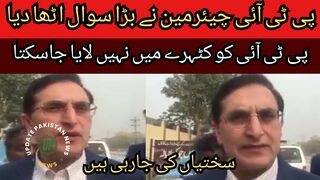 Notice to Umeer Niazi, why PTI lawyers did not appear in Supreme Court?