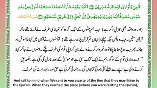 اسلامی معلومات Like share follow 136
