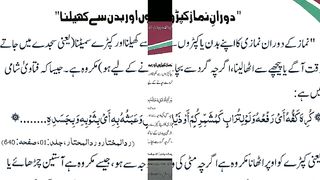 اسلامی معلومات Like share follow 137