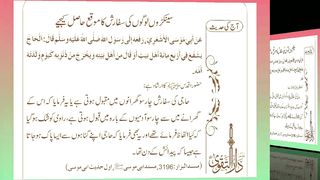 اسلامی معلومات Like share follow 139