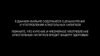 Слово пацана 2 серия