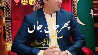 Imran Khan love 2
