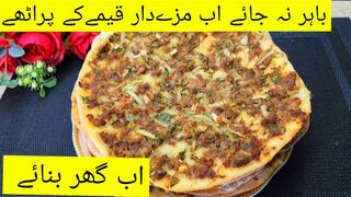 Stuffed mutton keema paratha at home
