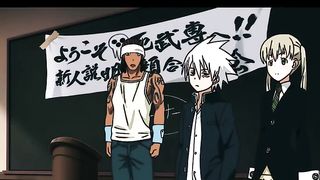 Soul Eater