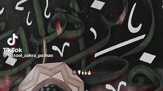 Ya Hassan 21
