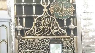 Madina Roza e Rasool