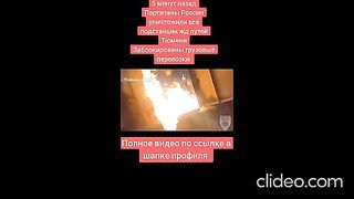 НОВИ ПРОМИШЛЕНИ САБОТАЖИ В РУСИЯ