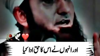 Tariq Jameel sahib addresses about sisters value