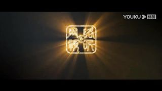 Change of fate (Derailment) Liu Haocun/Lin Yi