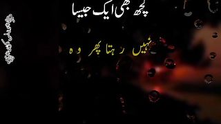 Kuch, bh