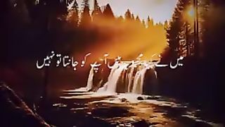 Khty Hai Nabi Kareem ﷺ Ny Jab Poha _ Peer Ajmal Raza Qadri _  Vedio __144p. plz subscribe and watch my video