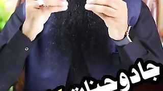 Jadu jinnat ka khof