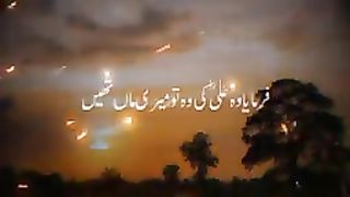 حضرت علی رضی اللہ کی والدہ محترمہ کی وفات کے وقت حضرت محمد نے کہا کہ __razzaq5l_144p.