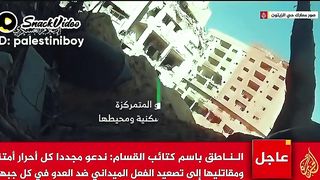 New viral video of alqassam bregaid palastine