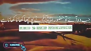 Nabi Pak ﷺ Allah Pak Se Mulakat @allah @ @ @quran @muslim @deenk_144p. plz subscribe and watch my video