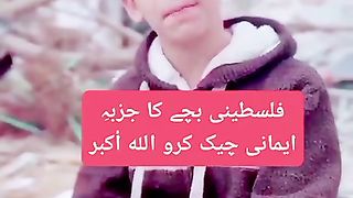 New viral video of Palastin