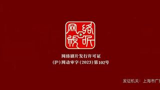 Battle Through The Heavens(BTTH) Season 5 Eps 75 Sub Indo