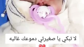Tell me, if your child were in this condition?