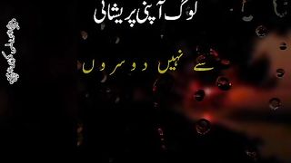 Log apni