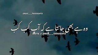 Sabar Status __ Sabar Karna Sikhen Kiyu Ki Allah Sab Janta Hai __ _shorts __ Urdu Thoughts