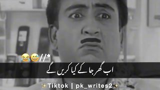 Funny clip in Hindi subtitles