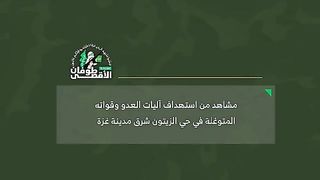 War in gaza