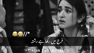 Funny Pakistani drama clip 2