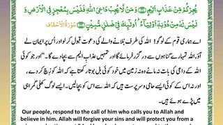 اسلامی معلومات Like share follow 146