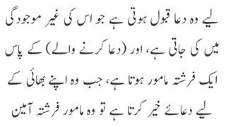 اسلامی معلومات Like share follow 148