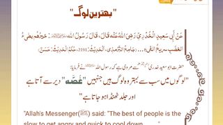 اسلامی معلومات Like share follow 147