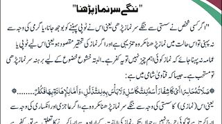 اسلامی معلومات Like share follow 149