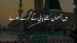 Darood Sharif Ki Fazilat ✨_ Junaid Jamshed Status ❤️ _ Jummah Mubarak Status _ Urdu Thoughts