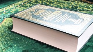 Allah-99 Name