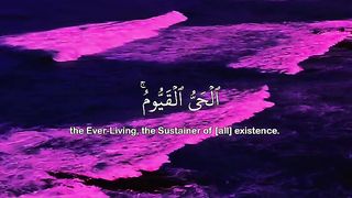 QURAN ayatul kursi