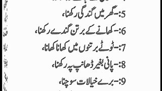 اسلامی معلومات Like share follow 151