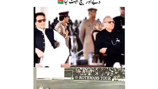 Pti Imran Khan 2
