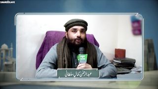 Azan Se Pehle Darood Parhna Kaisa- - Durood o Salam - Mufti Hassan Attari - Darulifta Ahlesunnat_2