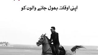 @RxMahar #short #viral #trending 18