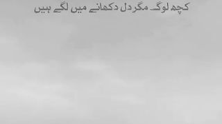 @RxMahar #short #viral #trending 19