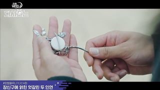 Korean drama Hotel Del Luna