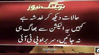 PTI election news