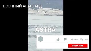 НЕПТУН УДАРИ НОВОРОСИЙСК