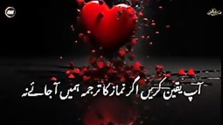 Hazoorﷺ Ne Farmaya Surah Fatiha_Peer Ajmal Raza Qadri_Beautiful Bayan_Uma Is_144p. plz subscribe and watch my video