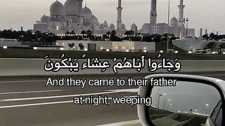 قرآن كريم