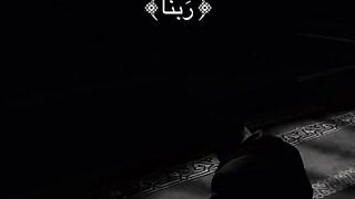 قرآن كريم